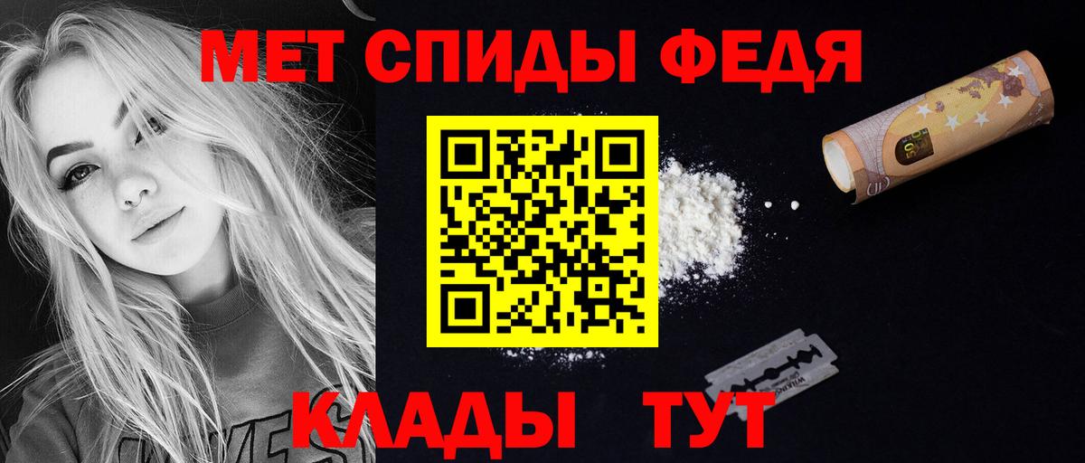 Амфетамин Premium  Амфетамин  Амфетамин  Королёв  Вход с VPN 