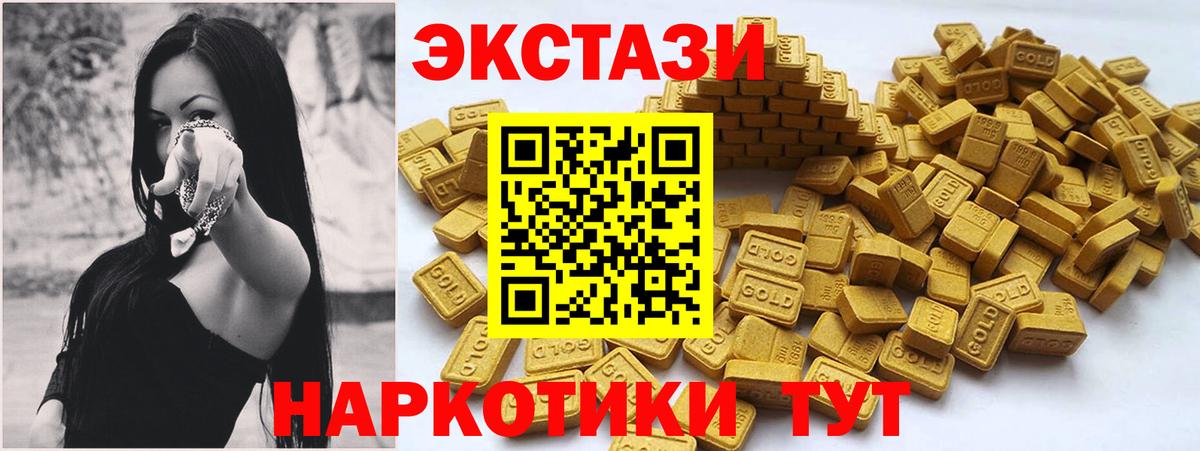 ЭКСТАЗИ mix Королёв