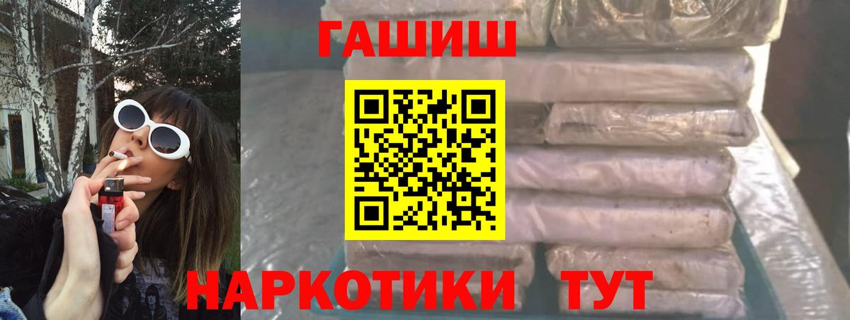 ГАШ Premium Королёв