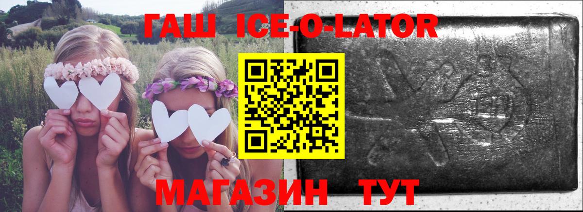 Королёв  ГАШ убойный  ГАШИШ  Вход с VPN  продажа наркотиков  ГАШ Cannabis 
