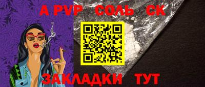 спайс Кумертау