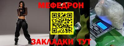 спайс Кумертау