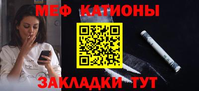 спайс Кумертау