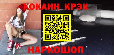 героин Кулебаки