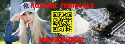 спайс Кумертау