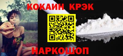 спайс Кумертау