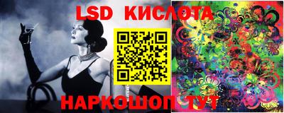 спайс Кумертау