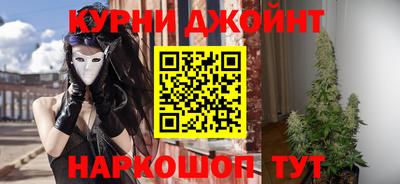 спайс Кумертау