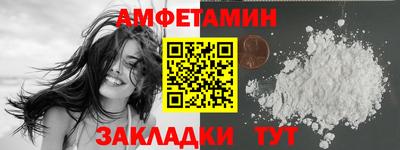 спайс Кумертау