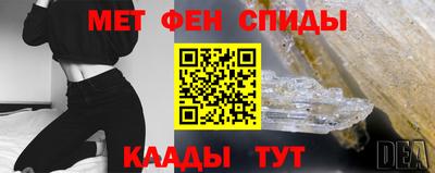 спайс Кумертау