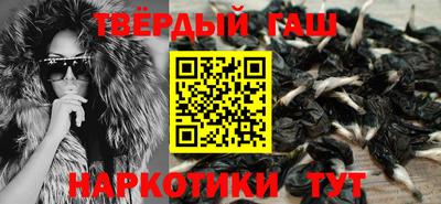 спайс Кумертау