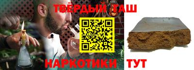 спайс Кумертау