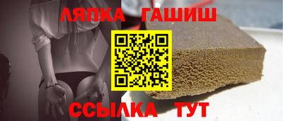 спайс Кумертау