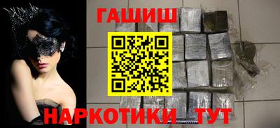 героин Кулебаки