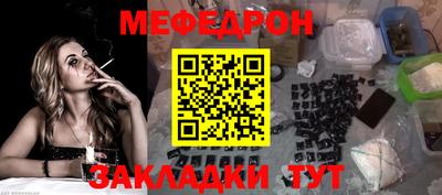 прущая мука Кунгур