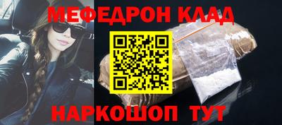 прущая мука Кунгур