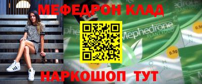 прущая мука Кунгур