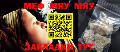 прущая мука Кунгур