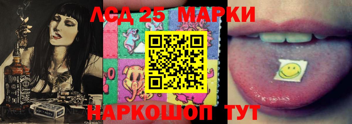 Лсд 25 экстази ecstasy  Вход с VPN  ЛСД экстази ecstasy  Королёв 