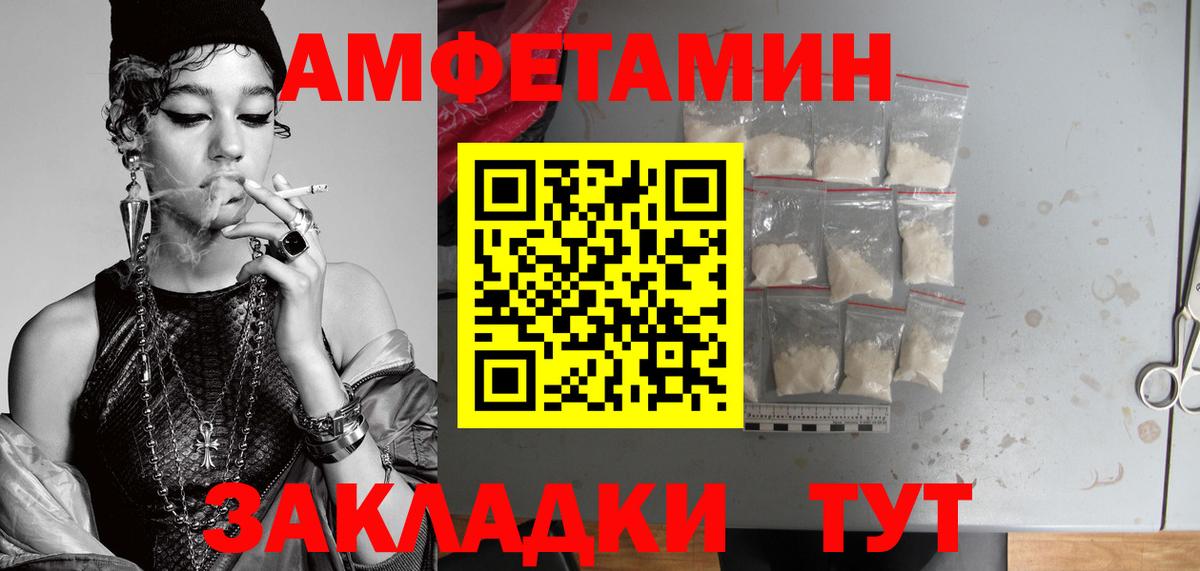 Метамфетамин витя  Метамфетамин витя  МЕТАМФЕТАМИН  Королёв  Вход с VPN 