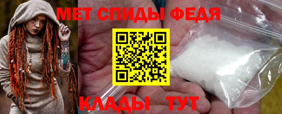 МЕТАМФЕТАМИН мет Королёв