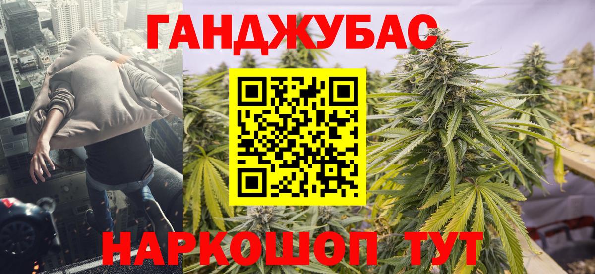 Марихуана White Widow  МАРИХУАНА VHQ  Королёв  Вход с VPN  Канабис OG Kush  Бошки марихуана LSD WEED 